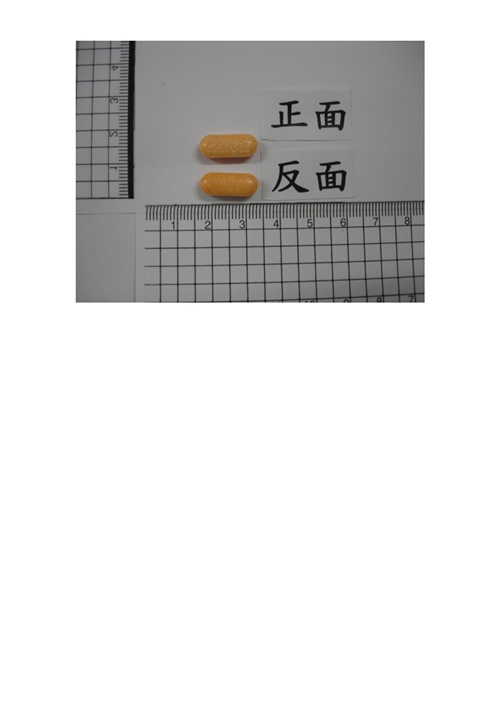 Wijeton Tablet 400mg "Chen Ta" "成大"胃治痛錠400毫克(2)