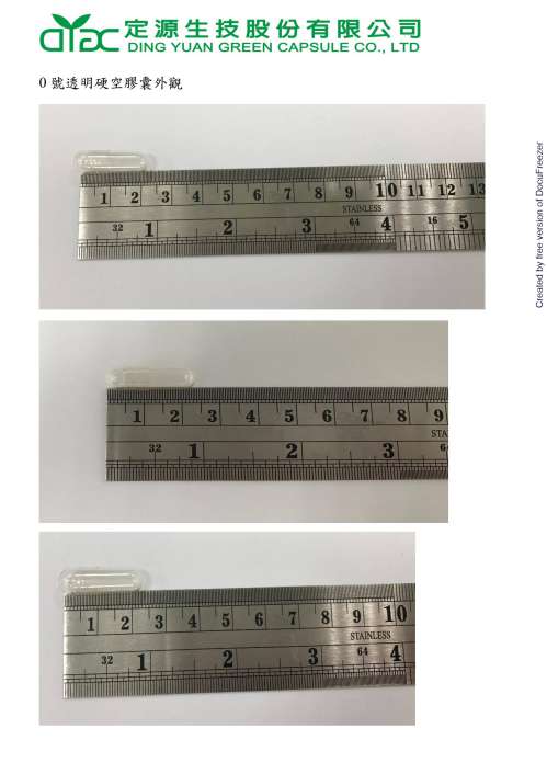 Empty Hard Capsule NO.0 "Syngen" "生展"藥用硬空膠囊0號