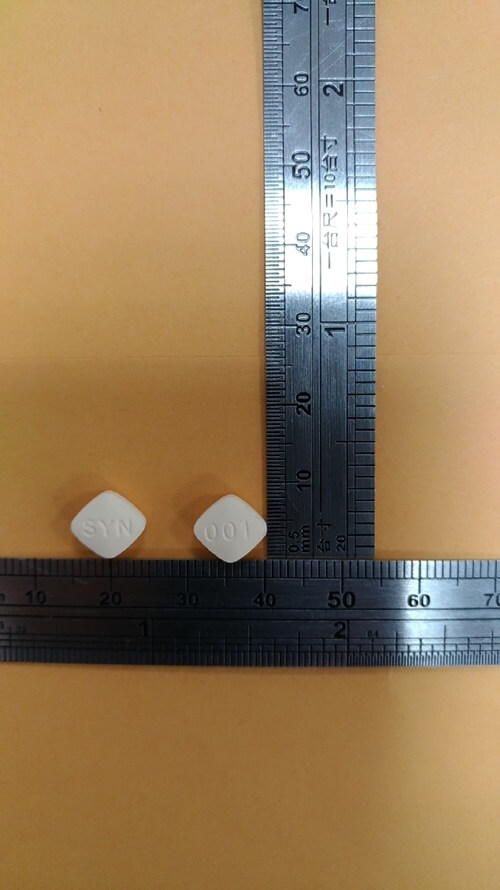 Eplone F.C. Tablets 50mg 醫保隆膜衣錠50毫克