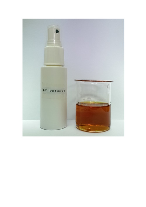 Happy Mouth Spray "H.S." "黃氏"樂喉舒口腔噴劑