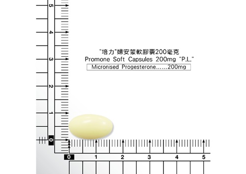 Promone Soft Capsules 200mg "P.L." "培力"婦安蒙軟膠囊200毫克