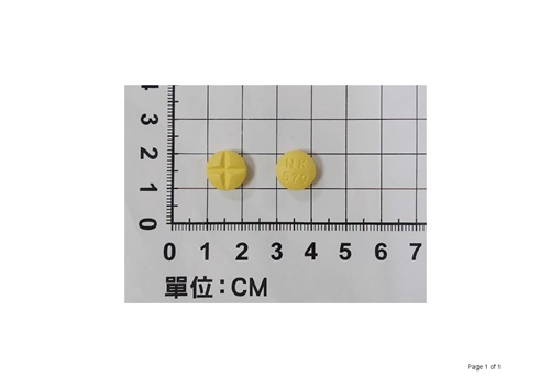 NicePower F.C. Tablets 20mg 健力仕膜衣錠20毫克