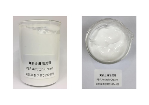 Anti-Dermatitis Cream 寶齡止癢消炎乳膏
