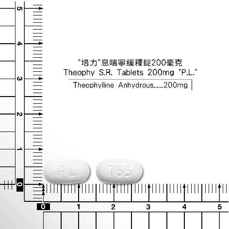 Theophy S.R. Tablets 200mg "P.L." "培力"息喘寧緩釋錠200毫克