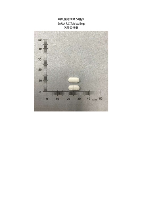 SAUA F.C. Tablets 5mg 莫沙帝膜衣錠5毫克