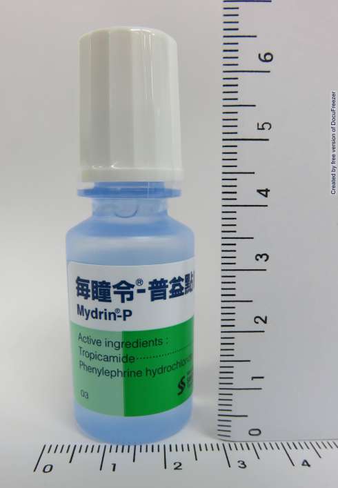 MYDRIN-P 每瞳令－普益點眼液