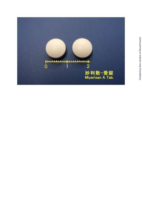 MIYARISAN A 妙利散－愛錠