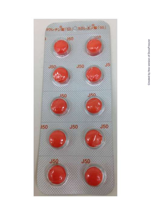 JOLETHIN TABLETS 沃麗汀錠