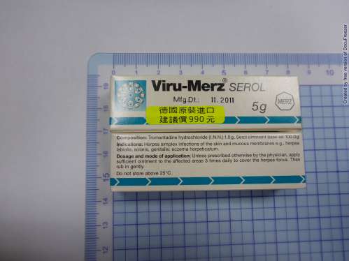 VIRU-MERZ SEROL GEL 麥斯克濾凝膠