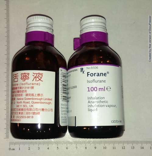 FORANE (ISOFLURANE) 活寧液