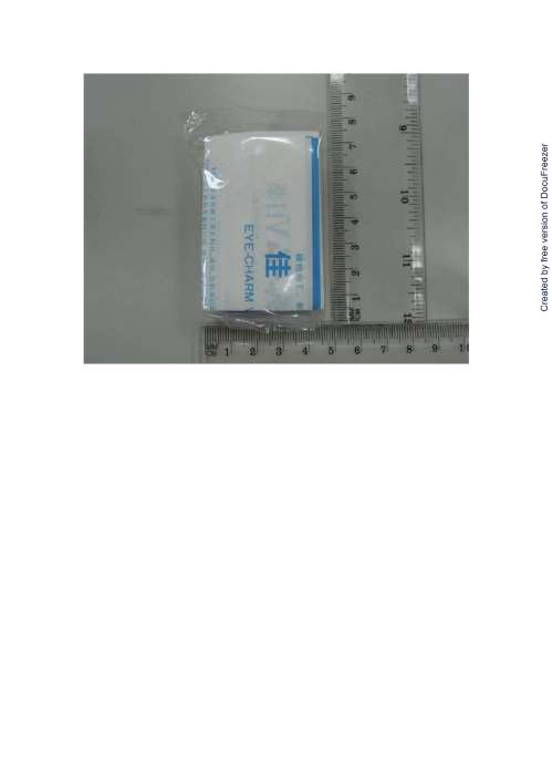 EYE-CHARM V EYE-LOTION 佳明眼藥水