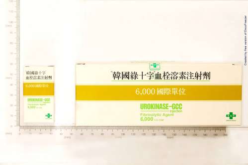 UROKINASE-GCC INJECTION 6,000 I.U. "韓國綠十字"血栓溶素注射劑６０００國際單位