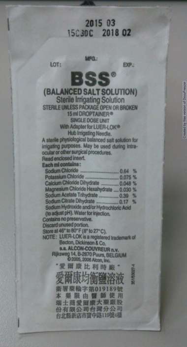 B.S.S.(BALANCED SALT SOLUTION) STERILE IRRIGATING SOLUTION 〝愛爾康比利時廠〞愛爾康均衡鹽溶液