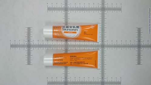 SKINOREN CREAM 思麗安乳膏