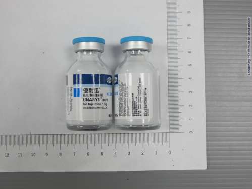 優耐迅肌肉/靜脈注射劑0.75公克及1.5公克的功效、成分、用法與用量