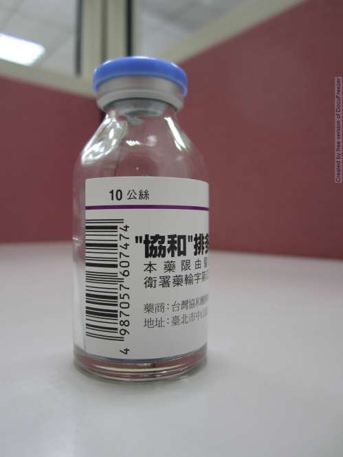 MITOMYCIN-C KYOWA 10MG "協和" 排多癌注射劑１０公絲(1)