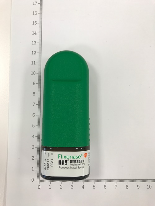 Otrivin Anti-Allergy Nasal Spray 歐治鼻舒敏抗過敏鼻噴劑