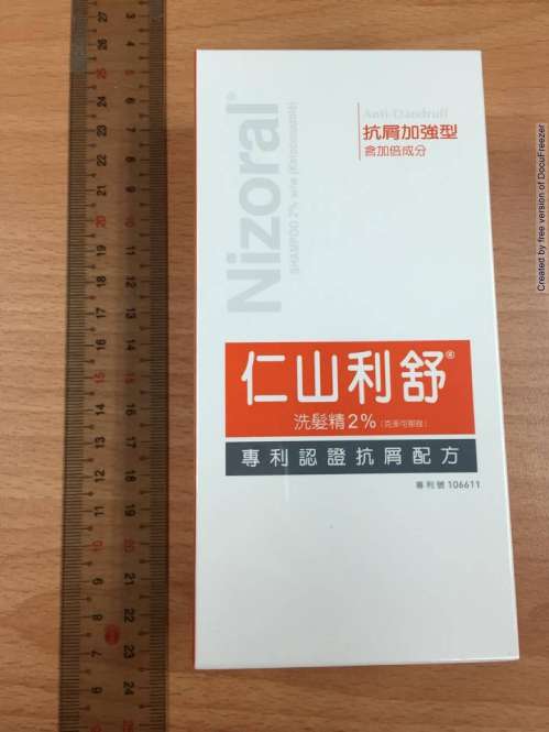 NIZORAL SHAMPOO 2%W/W (KETOCONAZOLE) 仁山利舒洗髮精２％　Ｗ/Ｗ