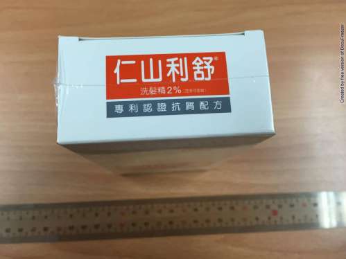 NIZORAL SHAMPOO 2%W/W (KETOCONAZOLE) 仁山利舒洗髮精２％　Ｗ/Ｗ(2)