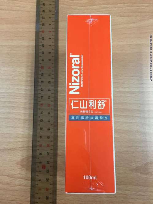 NIZORAL SHAMPOO 2%W/W (KETOCONAZOLE) 仁山利舒洗髮精２％　Ｗ/Ｗ(4)