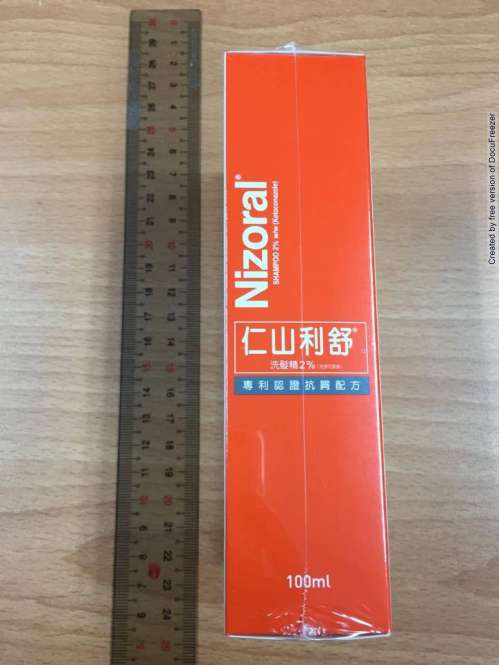 NIZORAL SHAMPOO 2%W/W (KETOCONAZOLE) 仁山利舒洗髮精２％　Ｗ/Ｗ(5)