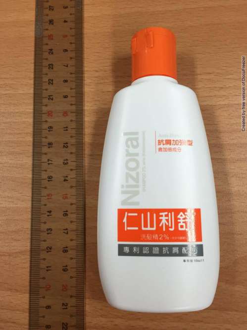 NIZORAL SHAMPOO 2%W/W (KETOCONAZOLE) 仁山利舒洗髮精２％　Ｗ/Ｗ(6)