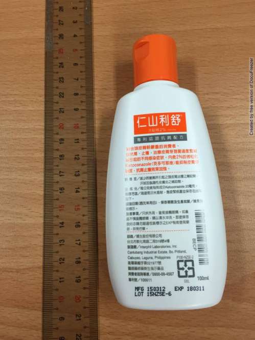 NIZORAL SHAMPOO 2%W/W (KETOCONAZOLE) 仁山利舒洗髮精２％　Ｗ/Ｗ(7)
