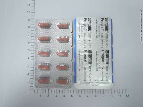 PROGRAF CAPSULES 5MG 普樂可復膠囊5毫克
