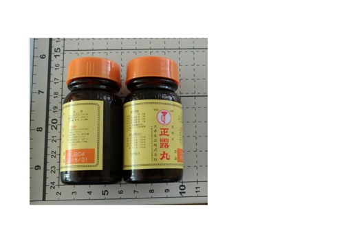 SEIROGAN 喇叭牌正露丸(1)