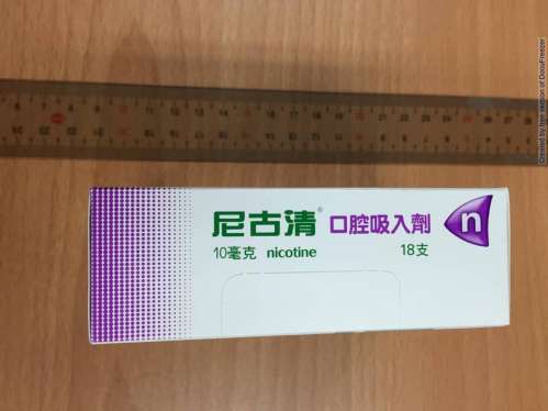 NICORETTE INHALER 10MG 尼古清口腔吸入劑(3)