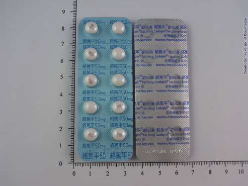LODOPIN TABLET 50MG 絡篤平錠５０毫克