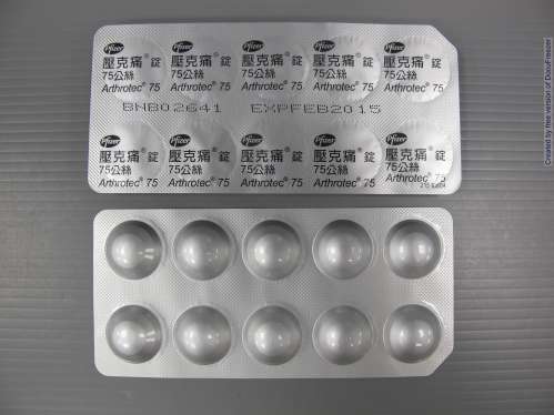 ARTHROTEC 75 TABLET 壓克痛錠７５毫克
