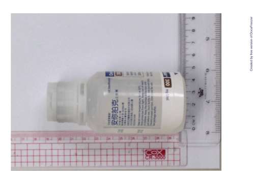 OMNIPAQUE 300MG I/ML INJECTION "奇異愛爾蘭廠" 安你拍克 注射劑300毫克碘/公撮