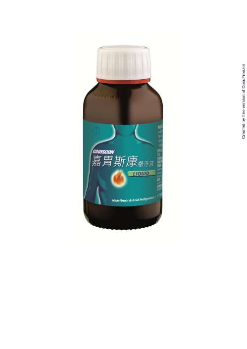 GAVISCON PEPPERMINT LIQUID RELIEF, ORAL SUSPENSION 嘉胃斯康懸浮液