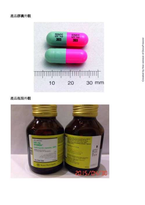 HYDREA CAPSULES 500MG 愛治膠囊500 毫克(1)