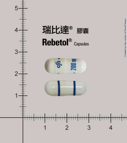 REBETOL CAPSULE 瑞比達膠囊