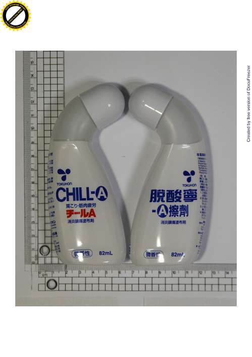 CHILL-A ANALGESIC LINIMENT 脫酸寧－Ａ擦劑