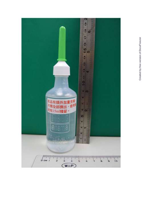 FLEET READY TO USE ENEMA "佛利特" 樂利灌腸液