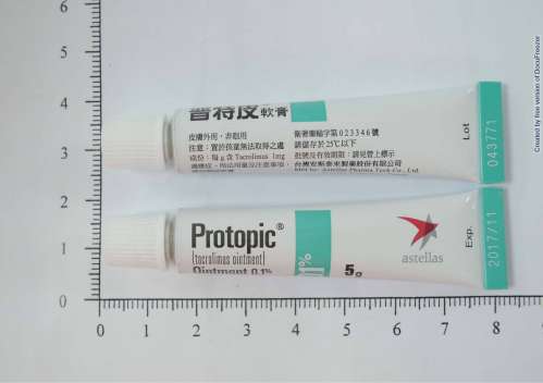 PROTOPIC OINTMENT 0.1% 普特皮軟膏 0.1%