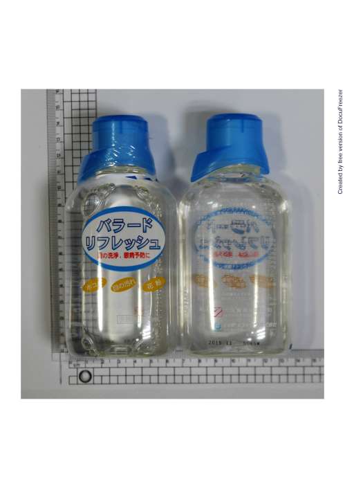 BALLADE REFRESH 新鮮視立潔洗眼液