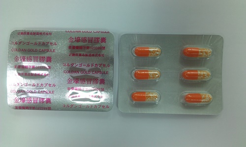 COLDAN GOLD CAPSULE 金壕感冒膠囊