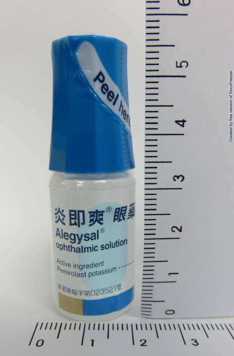 ALEGYSAL OPHTHALMIC SOLUTION 炎即爽眼藥水