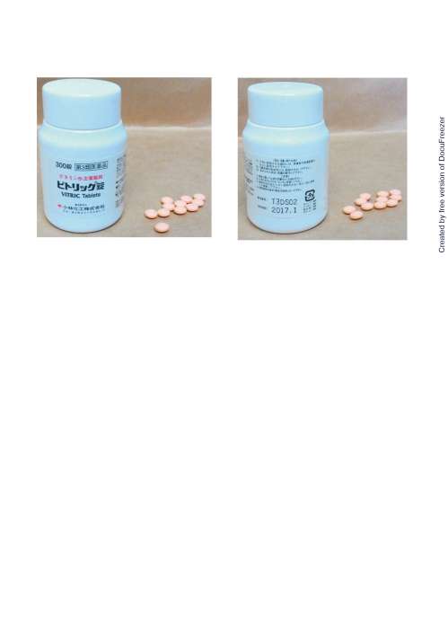 VITRIC TABLETS 維克多力膜衣錠