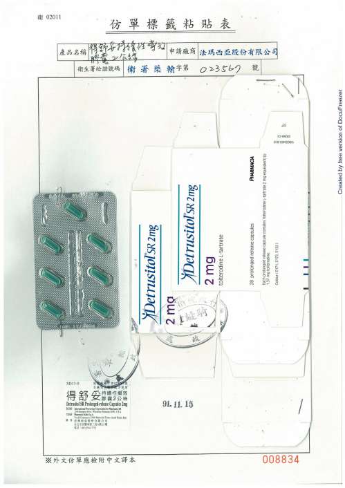 DETRUSITOL SR PROLONGED-RELEASE CAPSULES 2MG 得舒妥持續性藥效膠囊２毫克