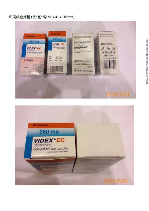 VIDEX EC DELAYED-RELEASE CAPSULES 250MG 惠妥滋持續性藥效膠囊250毫克