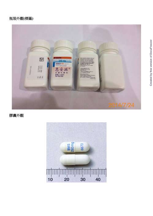 VIDEX EC DELAYED-RELEASE CAPSULES 250MG 惠妥滋持續性藥效膠囊250毫克(1)
