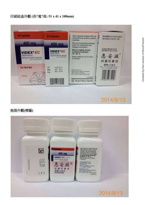 VIDEX EC DELAYED-RELEASE CAPSULES 400MG 惠妥滋持續性藥效膠囊400毫克