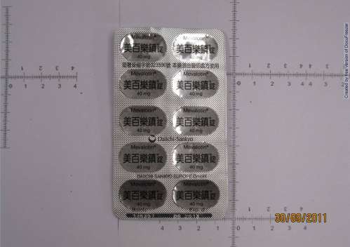 MEVALOTIN PROTECT 40MG TABLETS 美百樂鎮錠４０毫克