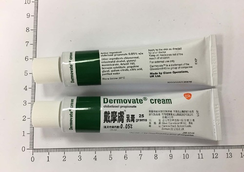 DERMOVATE CREAM 戴摩膚乳膏 0.05% (氯貝他索丙酸)