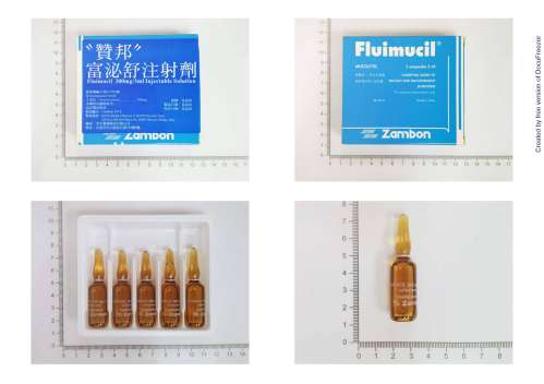 FLUIMUCIL 300MG/3ML INJECTABLE SOLUTION "贊邦" 富泌舒注射劑